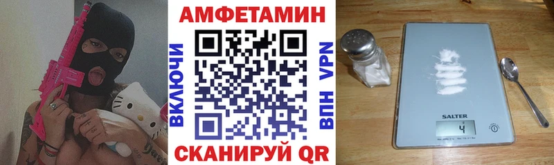 Amphetamine 98%  omg tor  Усть-Катав 
