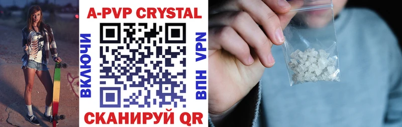 Alpha PVP крисы CK  купить наркоту  Усть-Катав 