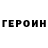 КЕТАМИН VHQ Janyl Dubanaeva