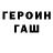 МЕТАДОН кристалл cyber_Punk