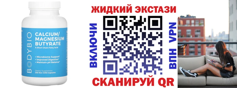 Бутират вода  kraken зеркало  Усть-Катав 