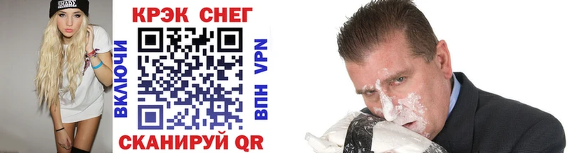 COCAIN Fish Scale Усть-Катав