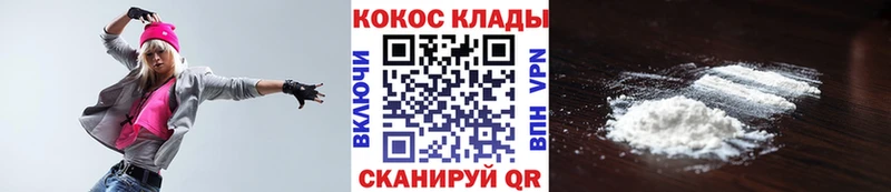 это какой сайт  Усть-Катав  COCAIN Перу 