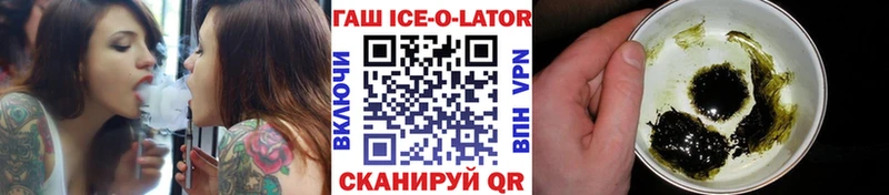 ГАШИШ гарик  продажа наркотиков  Усть-Катав 