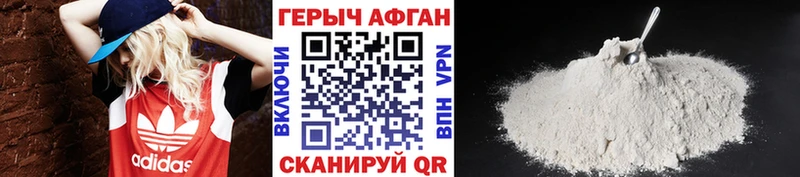 где найти наркотики Усть-Катав ГЕРОИН белый