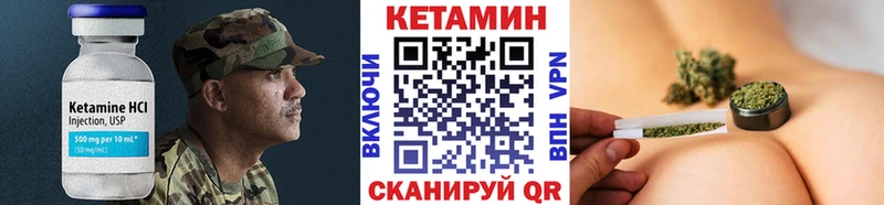Кетамин ketamine  цены   Усть-Катав 