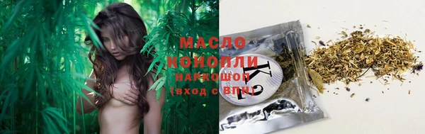 тгк Абинск