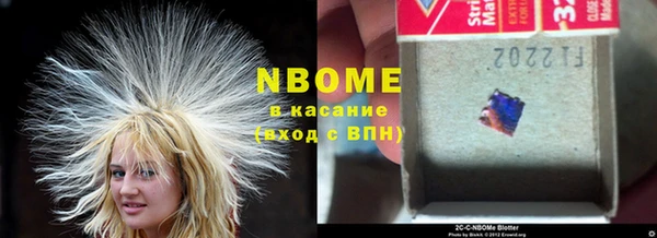 тгк Абинск