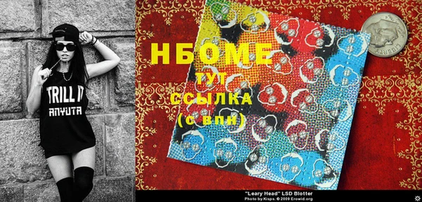 тгк Абинск