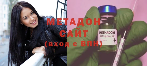 тгк Абинск
