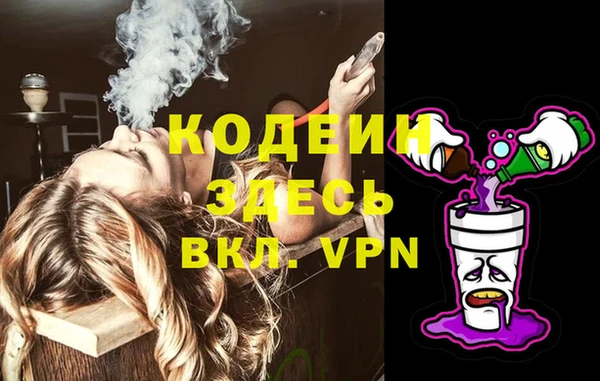 тгк Абинск