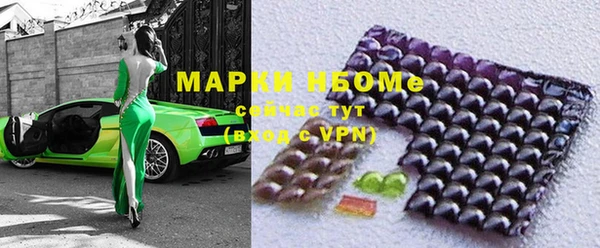 тгк Абинск