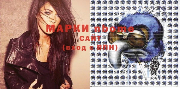 первитин Алексеевка
