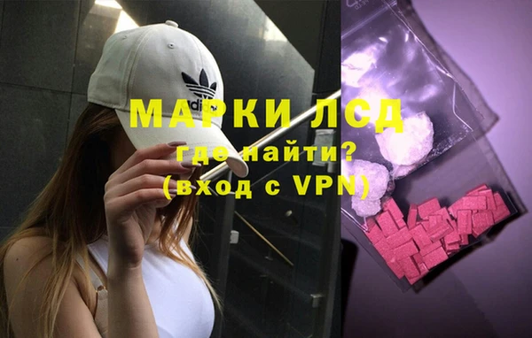 тгк Абинск