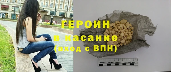 тгк Абинск