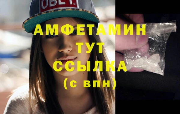 тгк Абинск