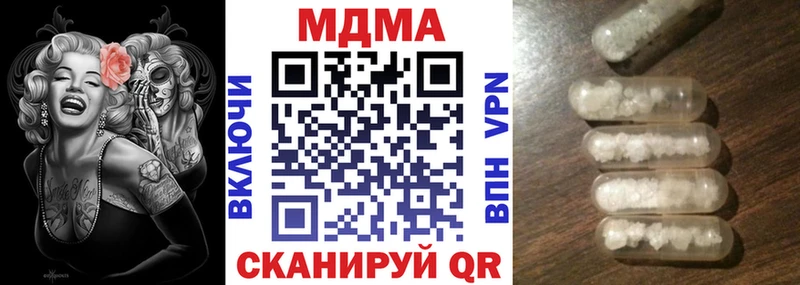MDMA VHQ omg онион Усть-Катав как найти закладки