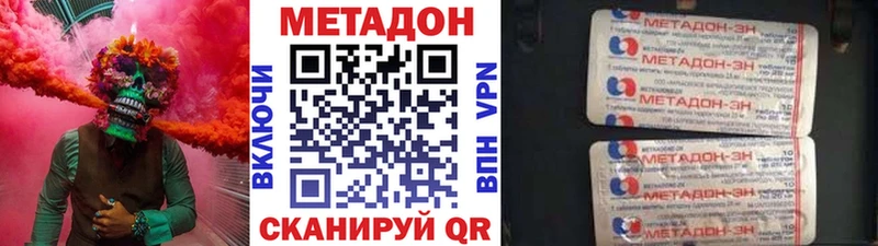 ОМГ ОМГ ONION Усть-Катав Метадон кристалл