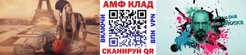 Метамфетамин пудра  гидра зеркало  Усть-Катав  где можно купить наркотик 