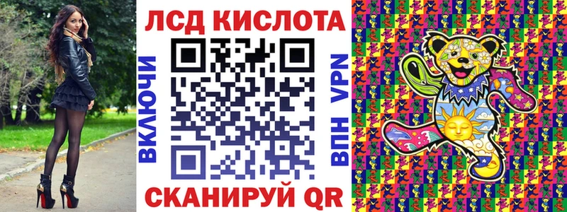 купить наркоту  Усть-Катав  Наркотические марки 1500мкг 