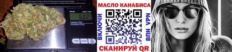 ТГК вейп  Усть-Катав 