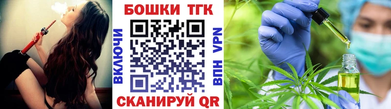 Бошки марихуана тримм Усть-Катав